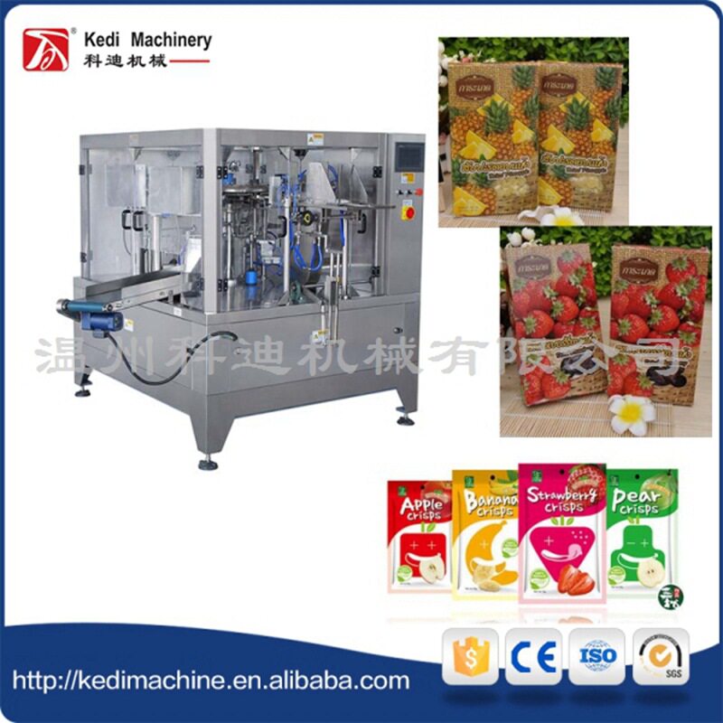 加工定制全自动冰冻蓝莓给多功能袋式包装机双加料定做智能包装