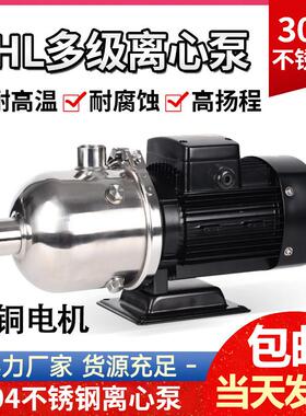 耐科思CHL不锈钢多级离心泵卧式管道增压泵自来水加压高扬程水泵