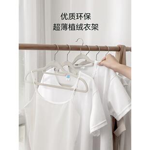 留存道整理师推荐收纳超薄植绒衣架防滑无痕衣架透光不起包衣架