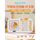 满分小学霸凌小诚视觉任务签到计时器自律定时儿童学习时间管理器