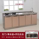 厨房灶台柜 60不锈钢橱柜一体柜组合家用简约碗柜整体简易水槽套装