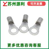 RNB 10圆形裸端子接线铜鼻子 TNR5.5 苏州源利YL 6平方线