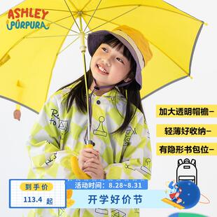 儿童全身防水幼儿雨批上学雨衣带书包位学生轻便可收纳 阿噗童装