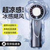 手持小风扇无叶涡轮迷你风扇随身便携静音超高速强力小型制冷空调