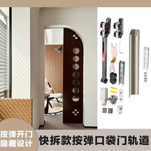 口袋门吊轨隐形推拉移门导轨阻尼缓冲趟门轨道滑轮全套五金 按弹式