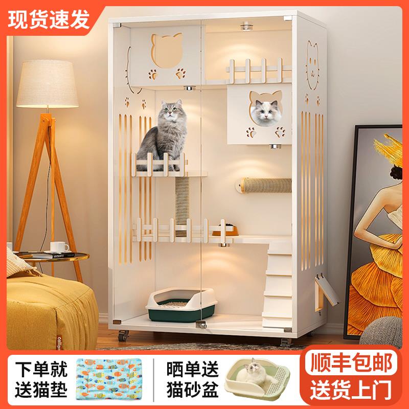 大型猫笼家用不占地猫窝室内猫厕一体猫屋超大空间猫笼子猫别墅
