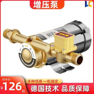 增压泵家用自来水全自动静音水压增压泵家用热水器管道小型增压泵