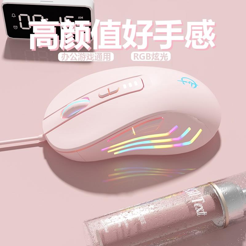 有线 线滑鼠游戏电竞专用静音办公台式笔电USB通用无线 线小手