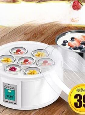 凌锐Pa-15A家用全自动酸奶机1.5L大容量7分钟杯米酒纳豆