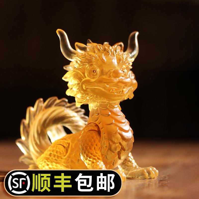 心缘堂龙年生肖琉璃茶宠摆件精品高档茶玩茶搁笔架茶桌茶具配件