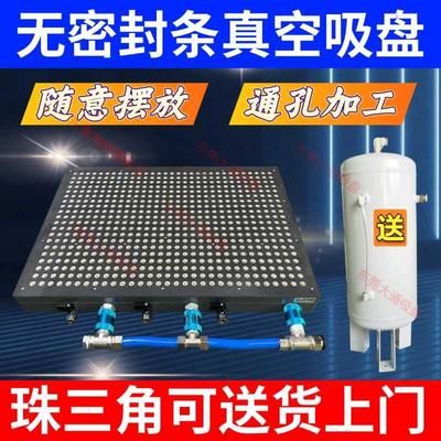 爆款多孔式真空吸盘工业CNC无密封条强力多点大吸力磨床加工中心