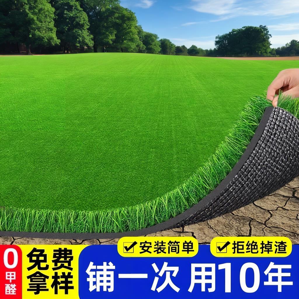 仿真草坪地毯人造铺垫塑料绿色地垫户外人工阳台幼儿园装饰假草皮