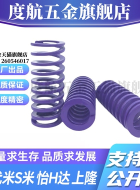 Y合达YSWC-D39-L40L45L50L60L70L80L90L100L110L125L150L175L200