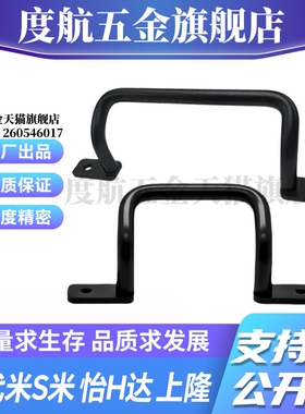 M思米 UHFSNB110 120 125 160 200 250 握柄拉手外装型