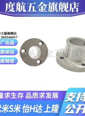 Y合达YER11-P5 P6 P8S P8 P10 P12 P13 P15 P16 P20 P25定位衬套