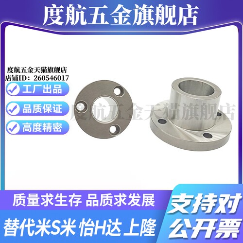 Y合达YER11-P5 P6 P8S P8 P10 P12 P13 P15 P16 P20 P25定位衬套