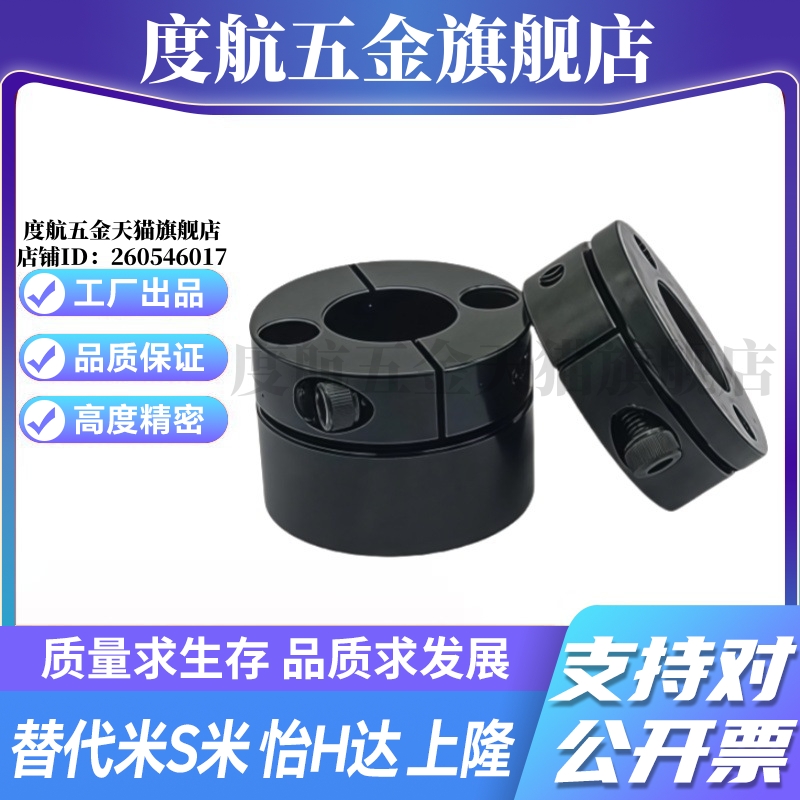 Y合达GBS11-D12 D15 D16 D20 D15 D30 开口圆型导向轴支座