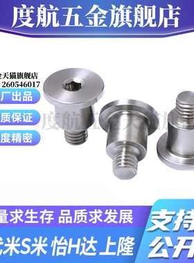 Y合达MJT06-M4-L5 6 7 8 9 10 11 12 13 14 15 16 17 18 19 20 21