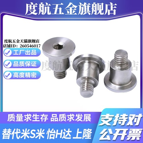 Y合达MJT06-M4-L5 6 7 8 9 10 11 12 13 14 15 16 17 18 19 20 21