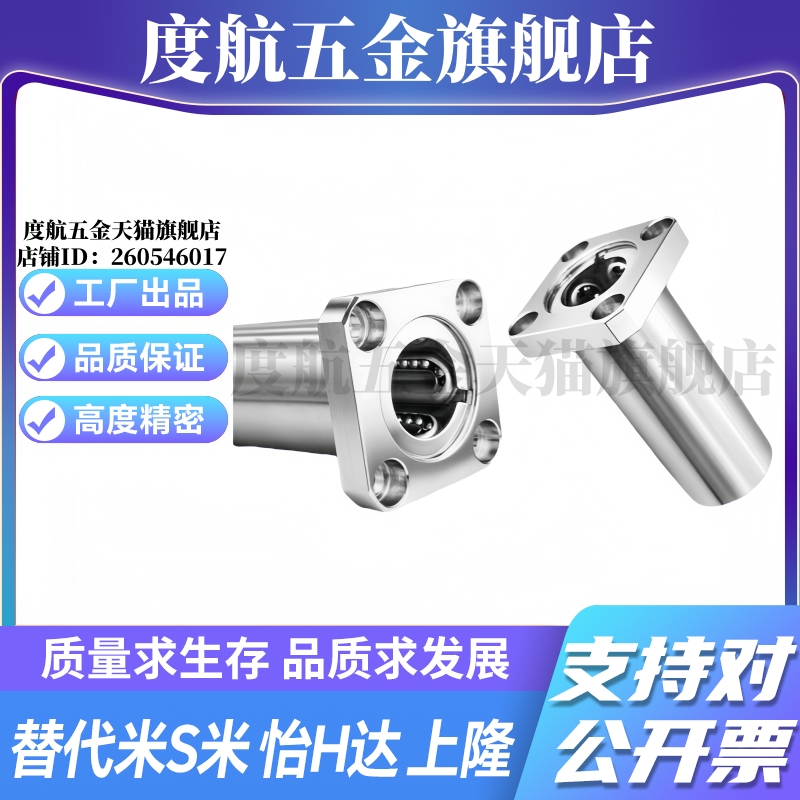 Y合达 LSG19-d8 d10 d12 d16 d20 d25 d30 双衬不锈钢方法兰型