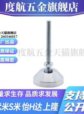 M思米C-CFJFN60 CFJFN80 CFJFN100 C-CFJFNS50 60 80 100金属脚杯