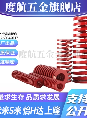 Y合达YSWM-D27-L25L30L35L40L45L50L55L60L65L70L75L80L90L100