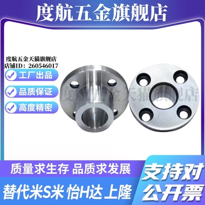 Y合达YER02-P5 P6 P8S P8 P10 P12 P13 P15 P16 P20 P25定位衬套