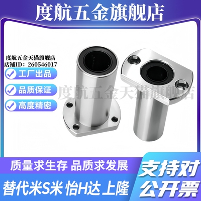 M思米 LHFCW4 5 6 8 10 12 13 16 20 25 30 35 40 50两面切割法兰