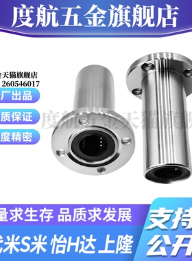 M思米 LHZRW6 8 10 12 13 16 20 25 30/G H L 反向沉孔圆法兰型