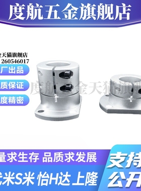 M思米STHWCB/STHWCBL8 10 12 13 15 16 20 25 30 35 40 50双切边