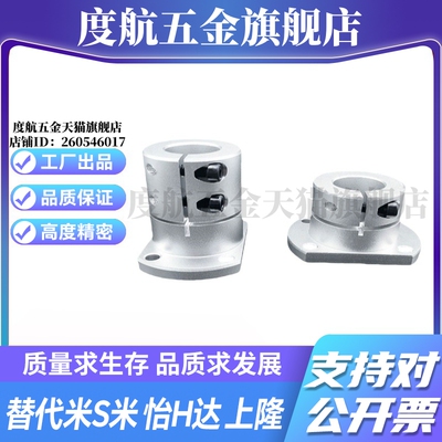 M思米STHWCB/STHWCBL8 10 12 13 15 16 20 25 30 35 40 50双切边