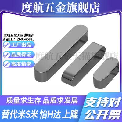 Y合达BLC01-B14-L30L32L35L40L45L50L55L60L65L70L75L80L85L90L10