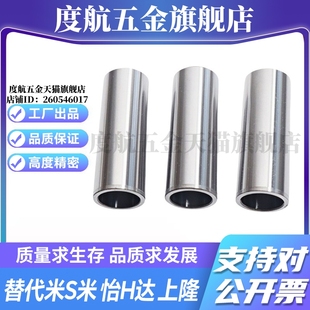 BGB3 M思米 微型滚珠衬套直柱型