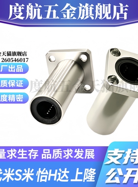 M思米LHFSWM6 8 10 12 13 16 20 25 30 35 40 50/G H L双衬方法兰