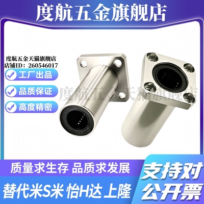 M思米LHFSWM6 8 10 12 13 16 20 25 30 35 40 50/G H L双衬方法兰