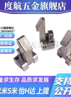 M思米ATLAS25  ATLAS35  ATLAS45 自动上扣不锈钢型