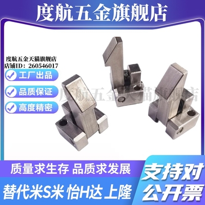 M思米ATLAS25  ATLAS35  ATLAS45 自动上扣不锈钢型