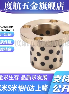 M思米MPTP6/8/10/12/13/16/20/25/30-15/20/25/30/4050一体型衬套