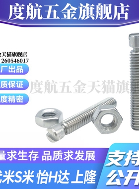 M思米C-BSPO3/4/5/6/8-15/20/25/35/45拉伸弹簧用支柱槽型外螺纹