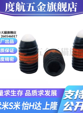 MI思米NBPW4/NBPW5/NBPW6/NBPW8/NBPW10/NBPW12/NBPW16树脂球头