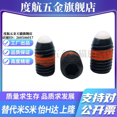 MI思米NBPW4/NBPW5/NBPW6/NBPW8/NBPW10/NBPW12/NBPW16树脂球头