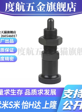 M思米 E-PXKL8 L 10 L 12 L 16 L  经济型 旋钮柱塞 加长型