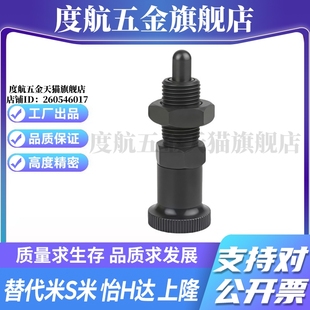 旋钮柱塞 加长型 经济型 PXKL8 M思米