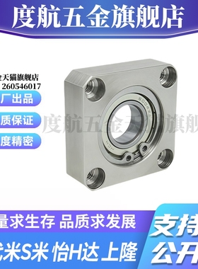 M思米BGSA623 624 605 625 606 626 698 608 628 6800 69006000ZZ