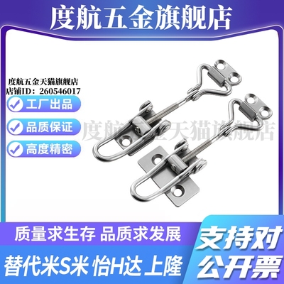 M思米 PKWSAJ1 PKWSAJ2 可调整弹簧卡