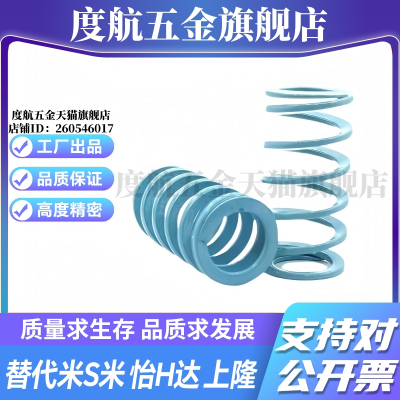 M思米 X-SWU14.5-15 20 25 30 35 40 45 50 55 60 65 70 75 80 90