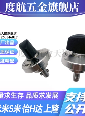 YI合达E-BLL17-10 E-BLL17-14 E-BLL17-20 快速锁紧器 旋钮型