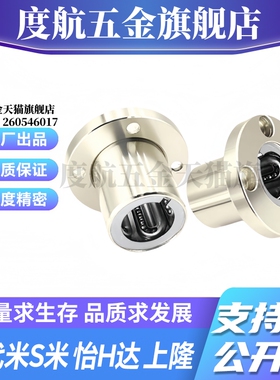 M思米 LHFRMF6 8 10 12 13 16 20 25 30/G H L 单衬钢保圆法兰