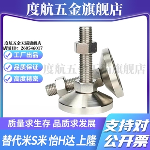 D80 D100 L150 WAD54 L200不锈 L125 D60 L100 YI合达WAD51 D120