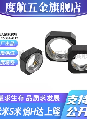 M思米E-BNR6 E-BNR8 E-BNR10 E-BNR12 E-BNR15 E-BNR17E-BNR20 30